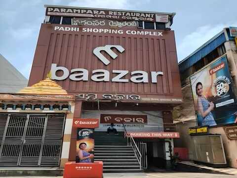 PARAMPARA HOTEL AND RESTURANT