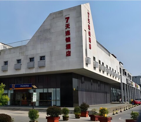 7 Days Inn Nanjing Jiangjun Avenue Hehai University Metro Station