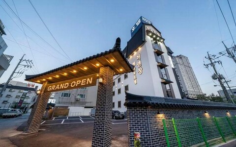 서산 허앤장 한옥호텔 호수공원점