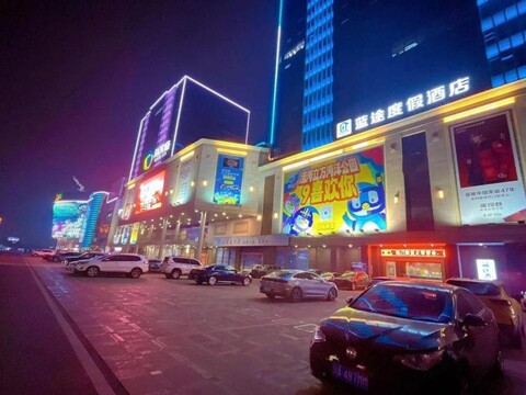 Lantu Holiday Hotel