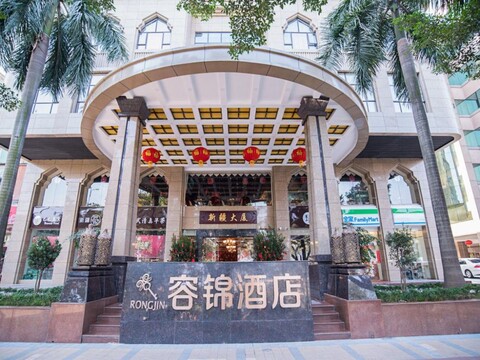 광저우 룽진 호텔