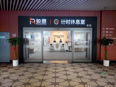 Ruqi Hourly Rest Room (Daxing Airport Security Area, East Zone)