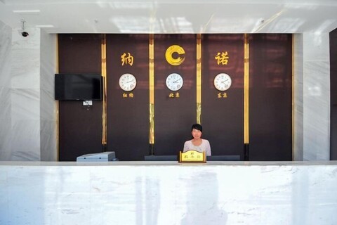 Nanuo Holiday Hotel