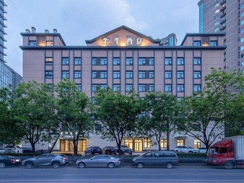 지 호텔 베이징 올림픽 스포츠 센터 버즈네스트