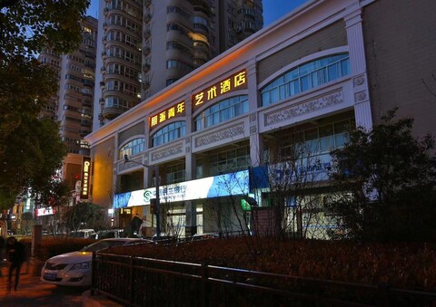 상하이 펑파이 아트 유스 호텔 (상하이 스테이션 지하철 스테이션)