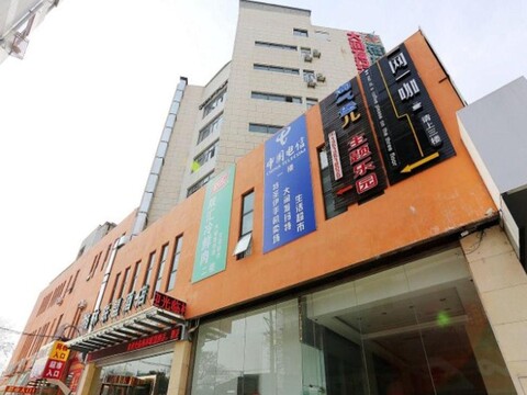 그린트리 얼라이언스 장수 난징 푸커우 지역 종성 스트리트 웬더 로드 지하철역 호텔