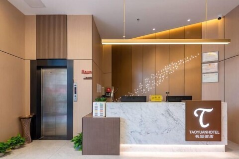 Taoyuan Hotel (Foshan Guanyao Branch)