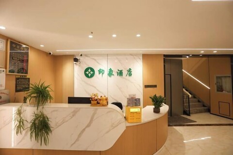 Shanghai Xinnuo Hotel