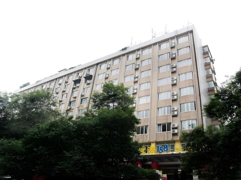 안이 158 호텔 렌밍 파크