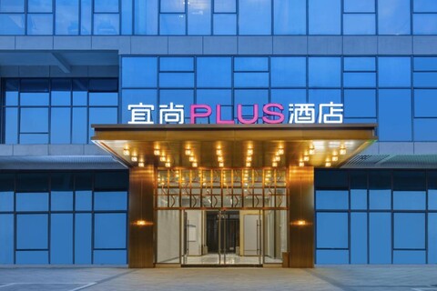 Echarm PLUS Hotel Xi'an Daminggongxi Metro Station Branch