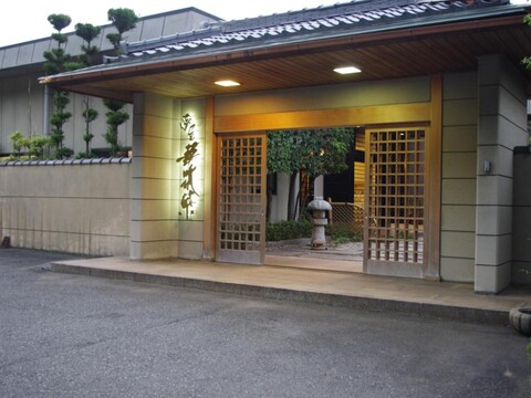 유메야 하나츠쿠시 (반려동물 동반 가능)