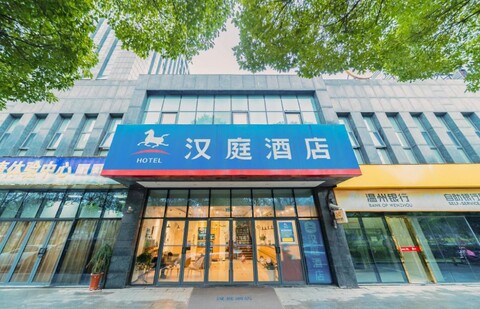 Yuzhan Hotel (Shanghai Jiading Xincheng Baolong Plaza)