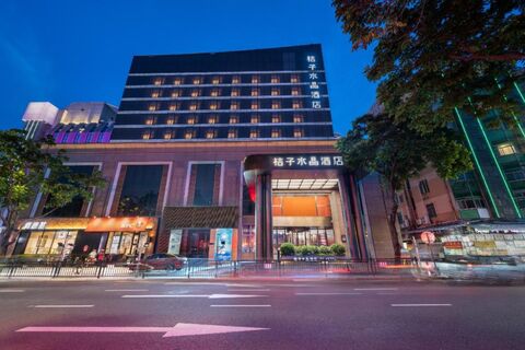 마카오 숙소 - Crystal Orange Zhuhai Station Gongbei Port Hotel