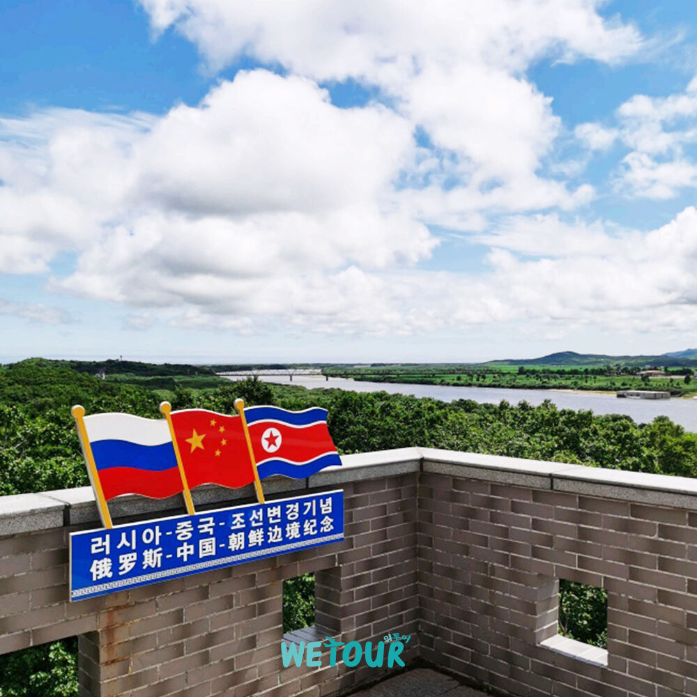 여행 상품 이미지