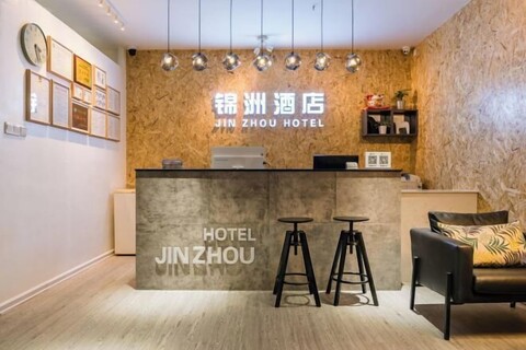 Jinzhou Hotel (Guangzhou International Conference Center Yuexiu Park Metro Station)