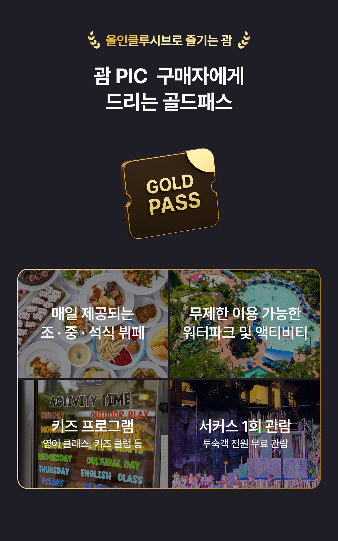 상품 소개 이미지 3
