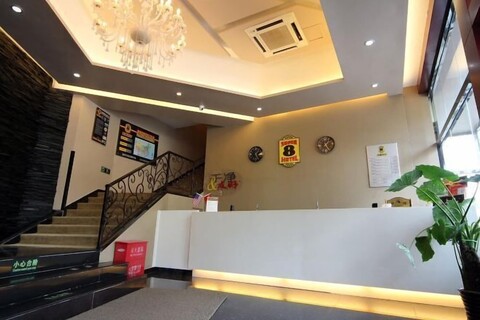 Super 8 Hotel (Beijing Qianmen Zhushikou Subway Station)