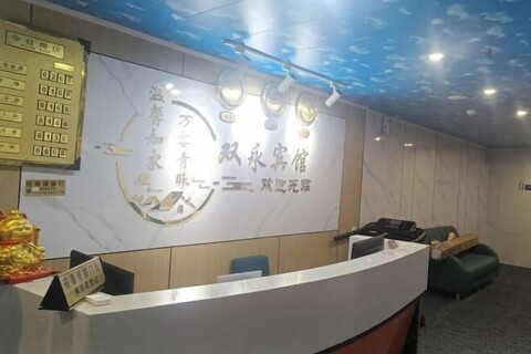 Shuangyong Hotel