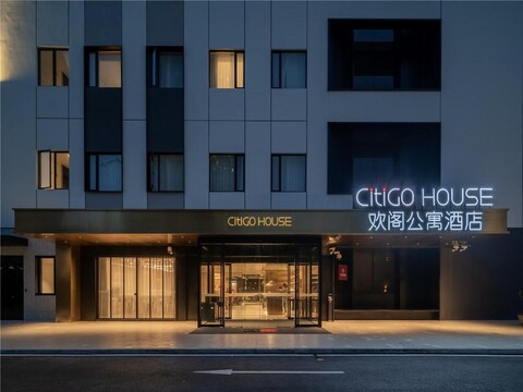 시티고 아파트먼트 호텔 상하이 쉬자후이 차오허징