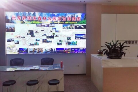 WeiKang Hotel JiShouDaXueDian