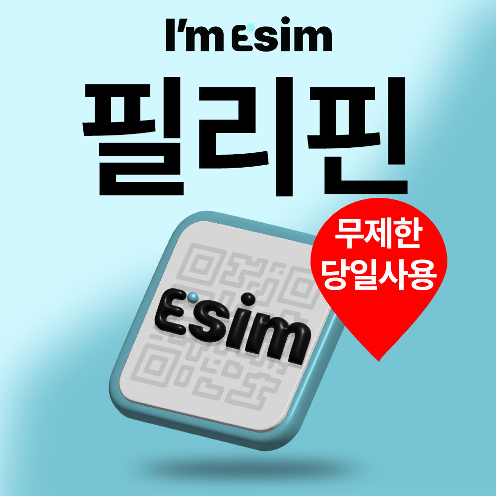 여행 상품 이미지