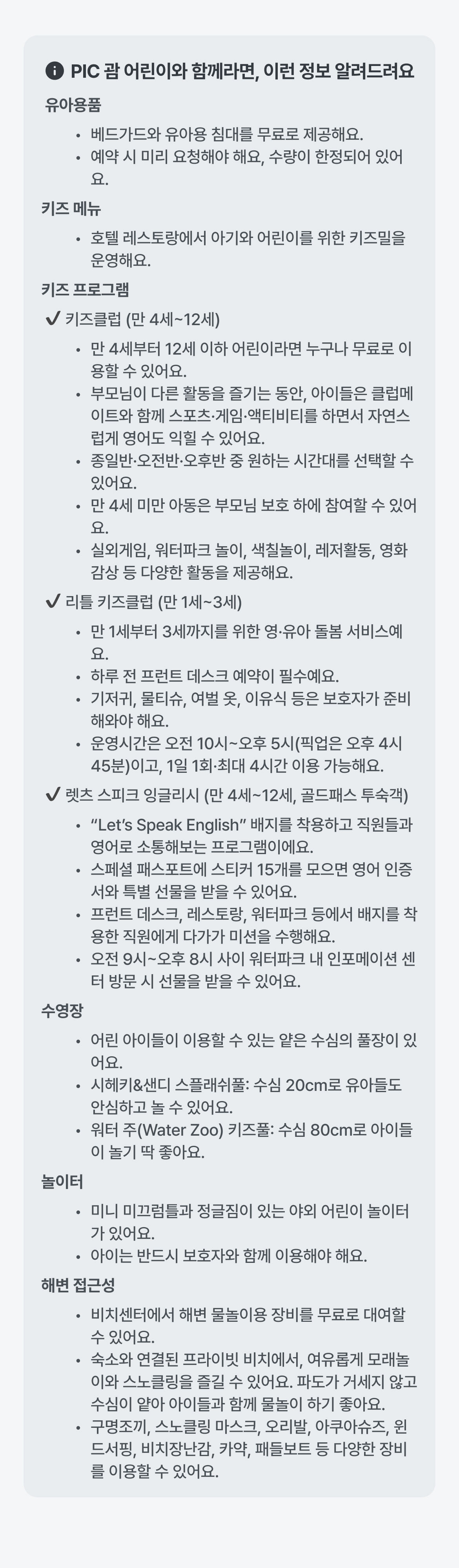 상품 소개 이미지 6