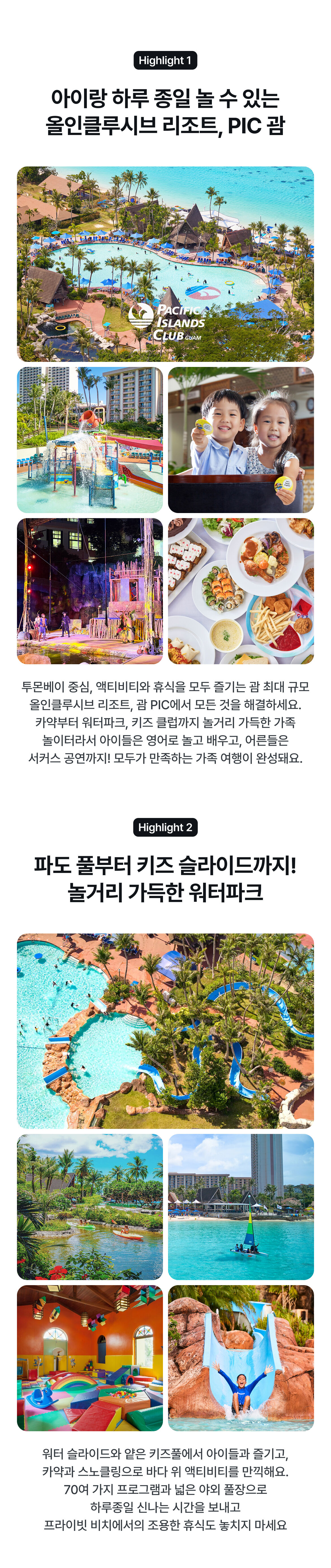 상품 소개 이미지 4
