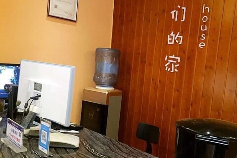 Jiuqi Our House