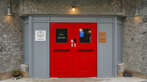 미륵미륵 맥주호스텔