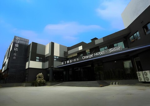 오렌지 호텔 항저우 웨니 웨스트 로드
