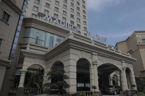 매디슨 상하이 공캉