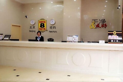 Super 8 Shanghai Dongjing Huanlegu Dongye Road