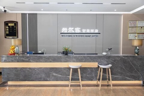 Foshan Shunde Weierke Hotel (Lunjiao Recreation Center)