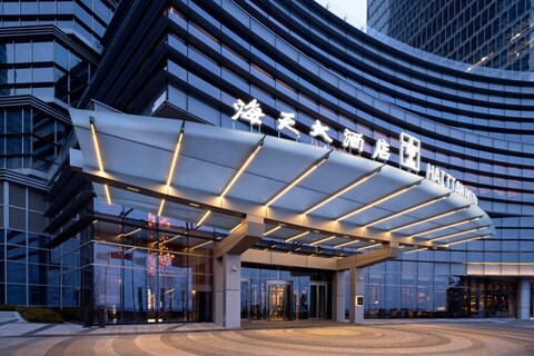 칭다오 하이톈 호텔