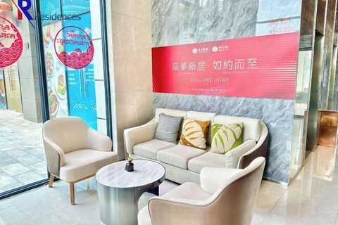 R Residence