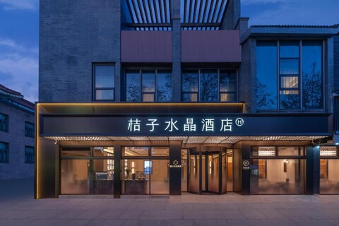 Crystal Orange Hotel Yangzhou Dongguan Street Wenchang Pavilion