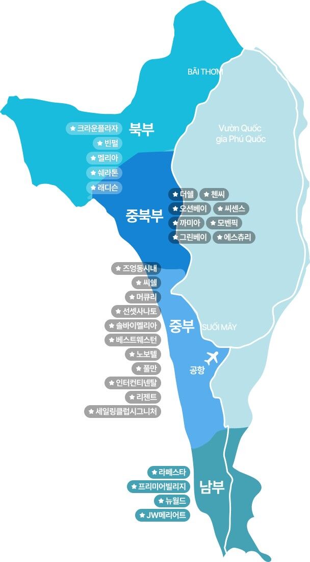 [즉시확정] 푸꾸옥 출국패키지 (출국 패스트트랙 + 단독차량 공항픽업) 상세 이미지 5
