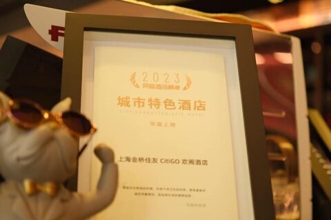 CitiGO Hotel, Jinqiao, Shanghai