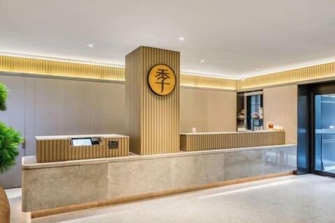 지 호텔 항저우 난산 로드 브랜치