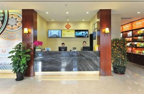 구이징 호텔 - 베이징