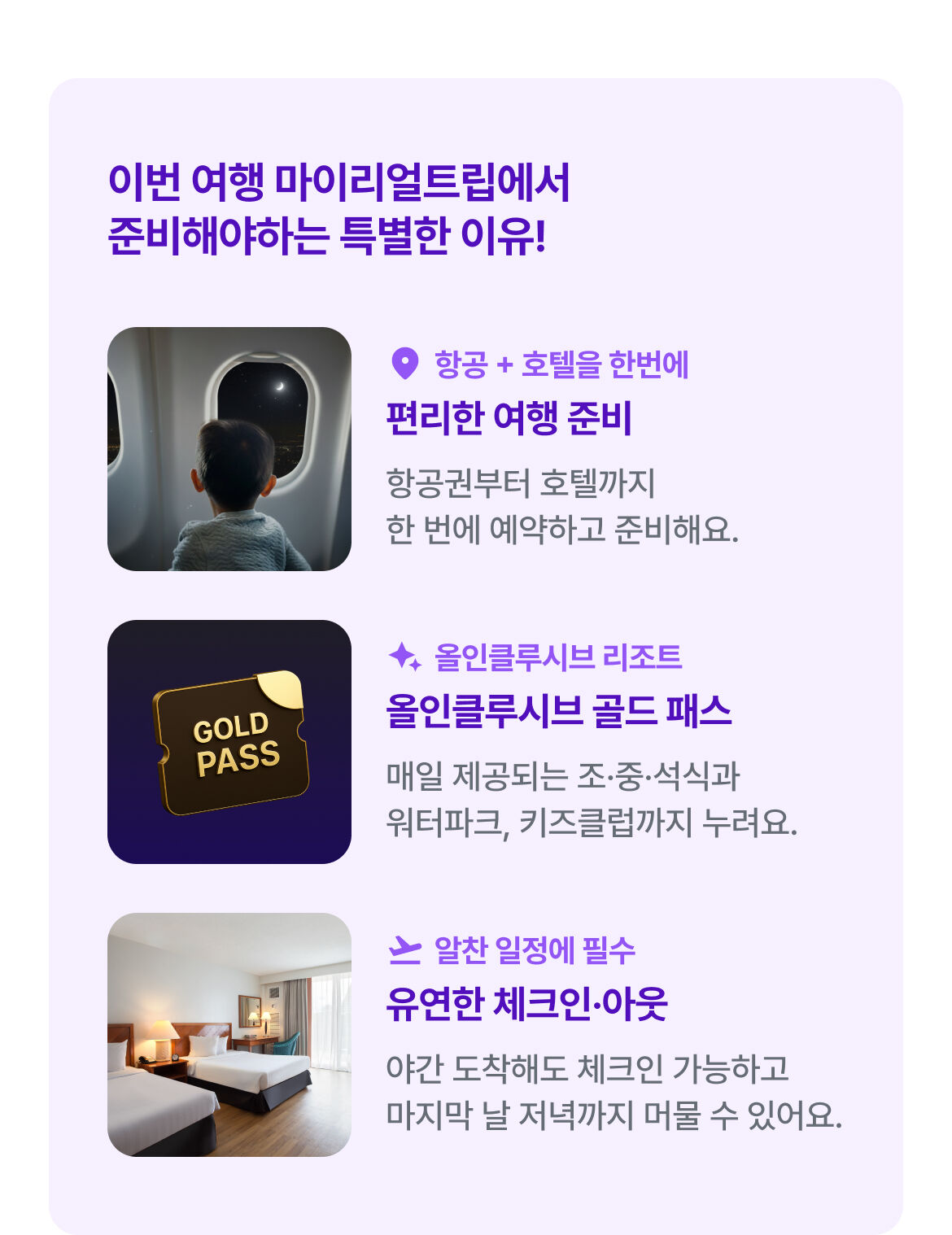 상품 소개 이미지 2