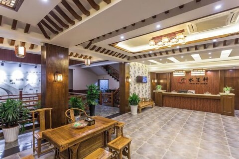 Shuimoxuan Hotel