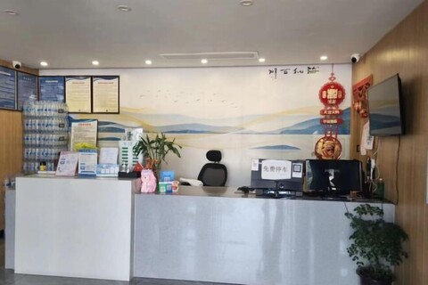 City Ant Hotel (Nanjing Wutang Square Metro Station)