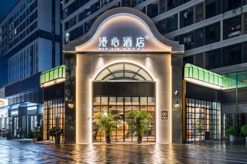 만신 호텔 광저우 바이윈 에어포트