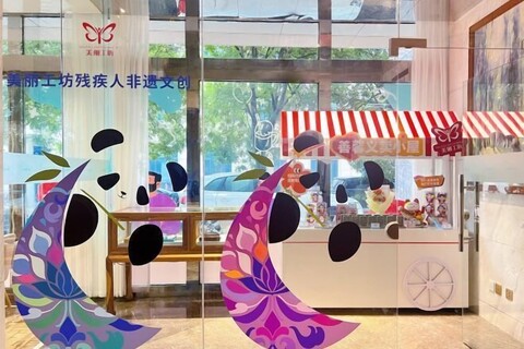 Beijing Minyoun Lia! by Minyoun Hotel (Dongdan Women and Children Museum)