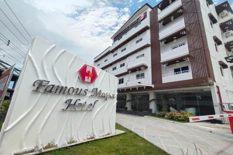 페이머스 메이플 호텔