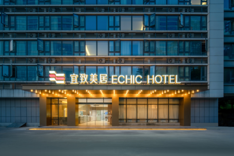 광저우 바오넝 퍼포밍 아츠 센터 루오강 완다 플라자 이즈 메이쥐