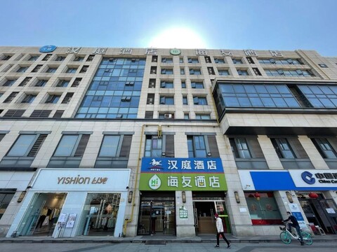 Hanting Hotel Nanjing Jiangning Chengxin Avenue Metro Station