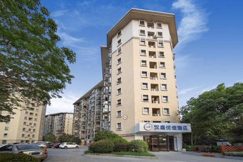 한팅 프리미엄 호텔 난징 남부 스테이션