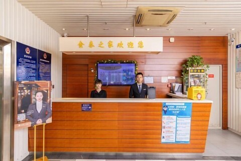 Golden Inns (Beijing Dajiaoting)